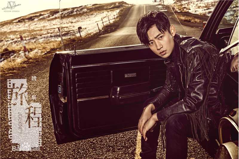最全魏晨(Vision Wei)在2016专辑《旅程》中的壁纸