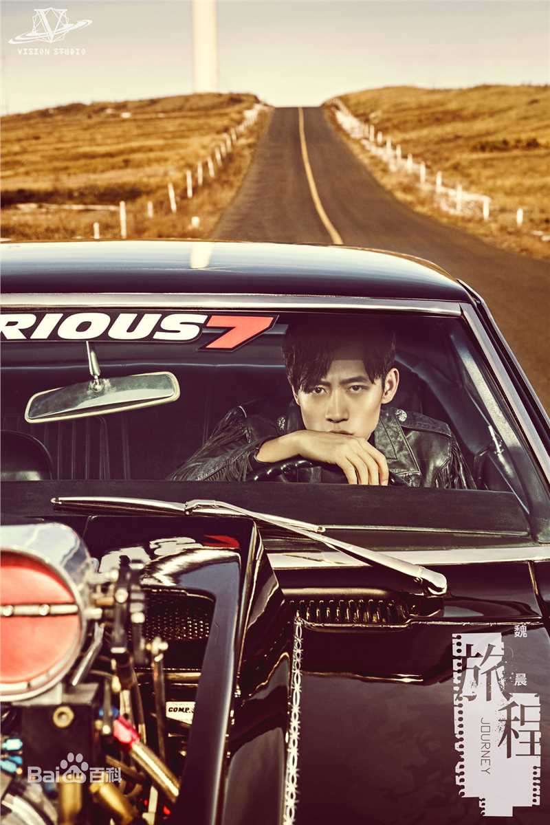 最全魏晨(Vision Wei)在2016专辑《旅程》中的壁纸