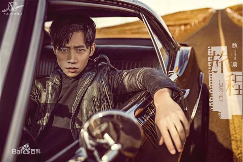 最全魏晨(Vision Wei)在2016专辑《旅程》中的壁纸