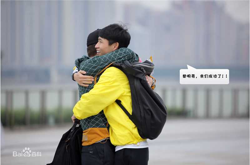 最新魏晨(Vision Wei)在真人秀《非凡搭档》中的壁纸