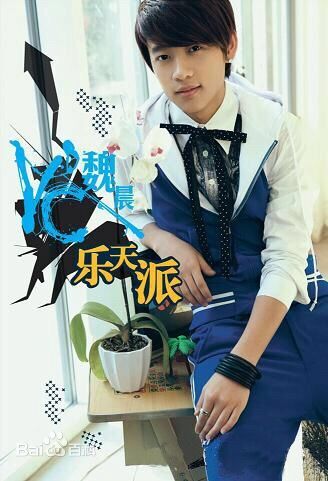 精选魏晨(Vision Wei)在2008EP《乐天派》中的图册
