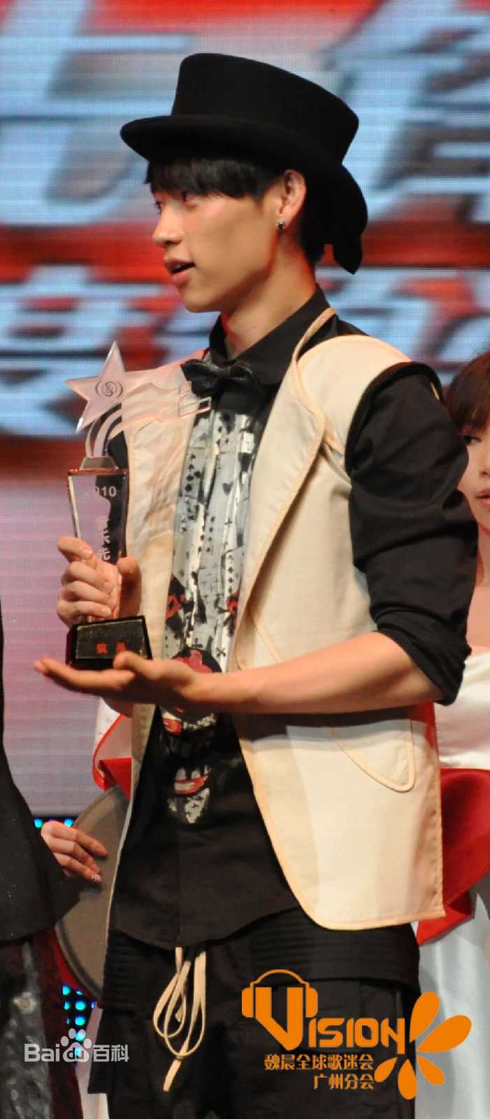 魏晨(Vision Wei)2011.4.9 广州音乐先锋榜颁奖图册