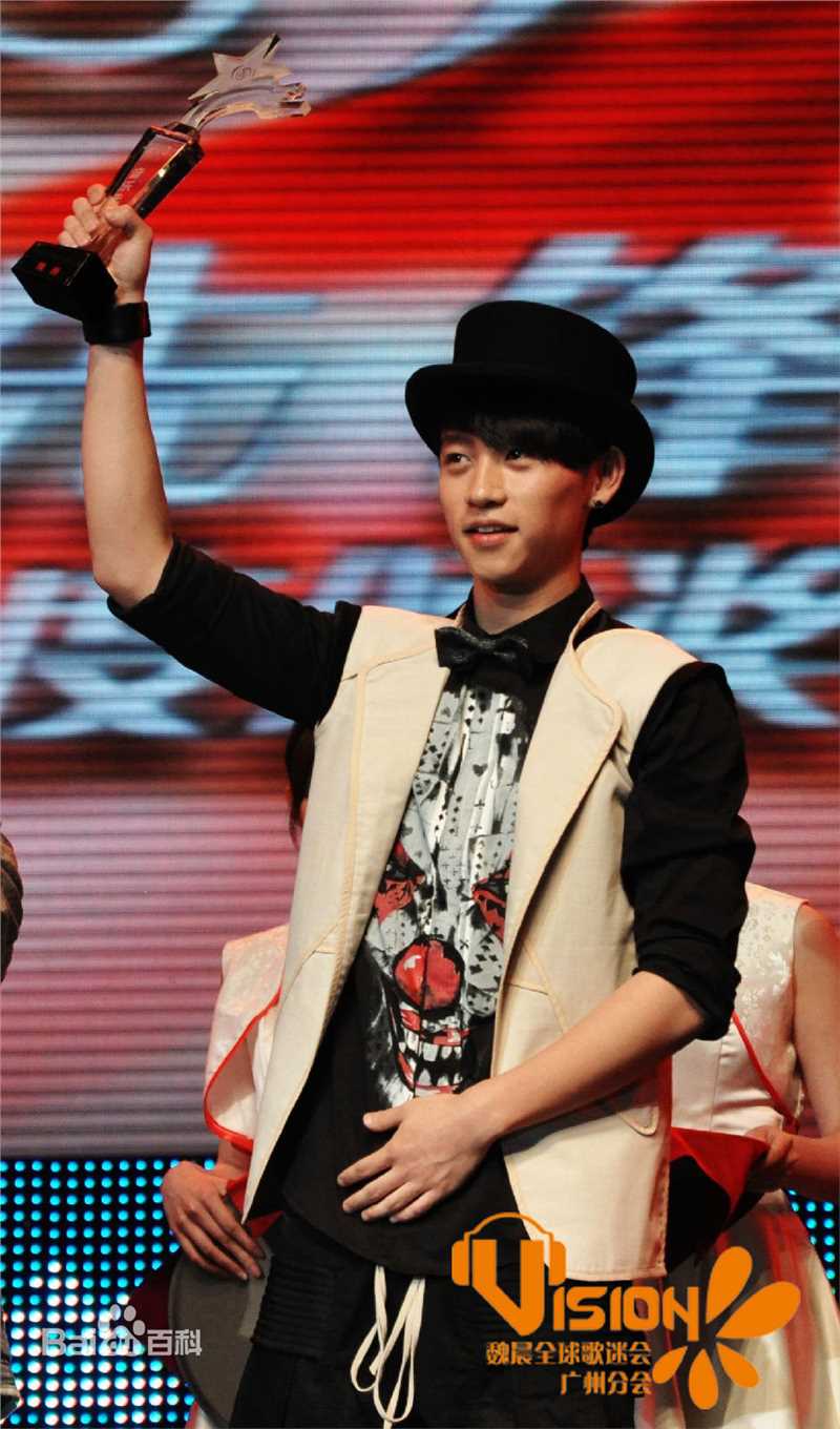 魏晨(Vision Wei)2011.4.9 广州音乐先锋榜颁奖图册