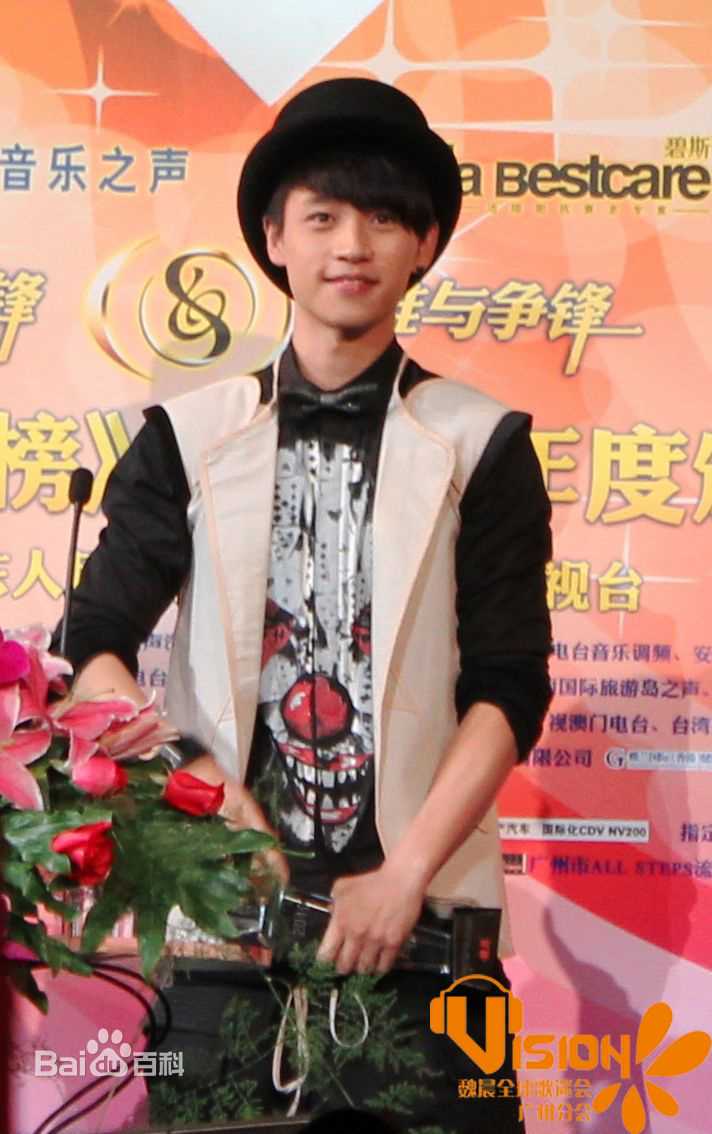 魏晨(Vision Wei)2011.4.9 广州音乐先锋榜颁奖图册