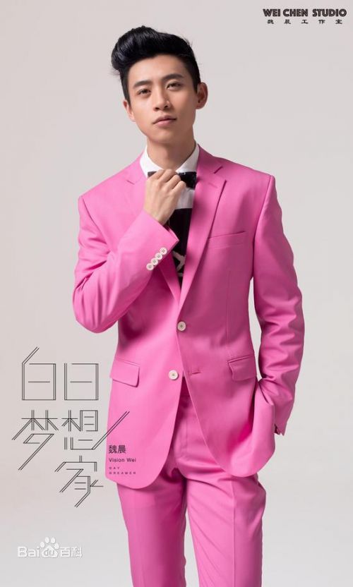 最优质魏晨(Vision Wei)在《白日梦想家》宣传图中的相册