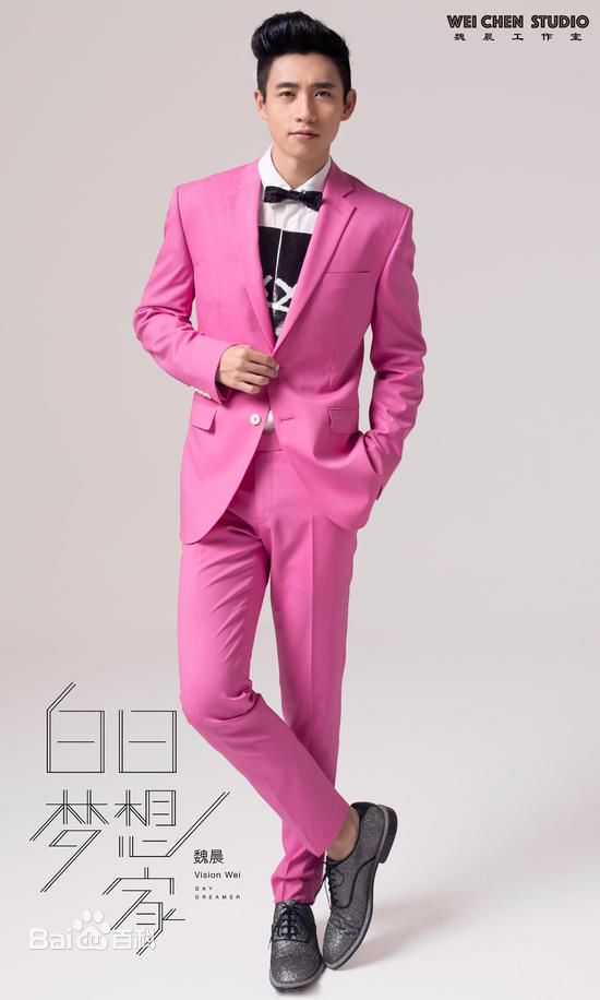 最优质魏晨(Vision Wei)在《白日梦想家》宣传图中的相册