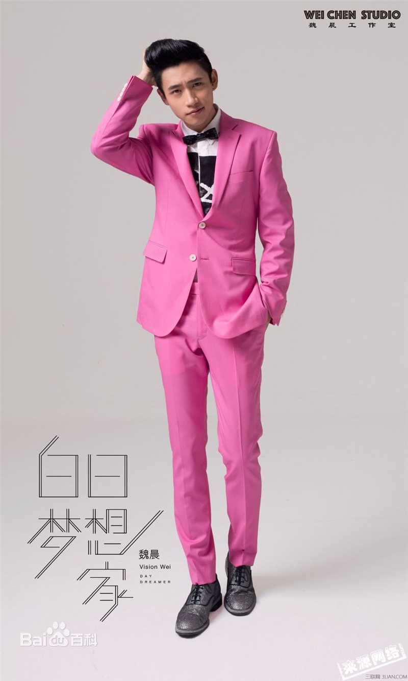 最优质魏晨(Vision Wei)在《白日梦想家》宣传图中的相册