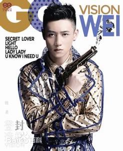 魏晨(Vision Wei)在《登“封”造极》宣传照中的