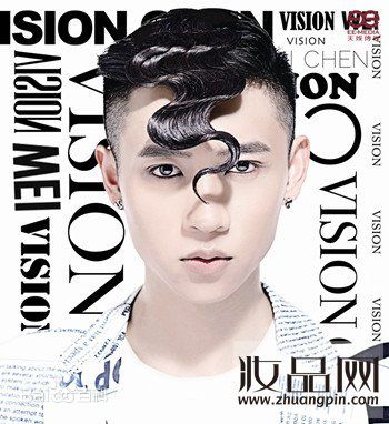 魏晨(Vision Wei)在《登“封”造极》宣传照中的