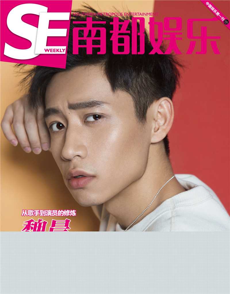 魏晨(Vision Wei)生活照