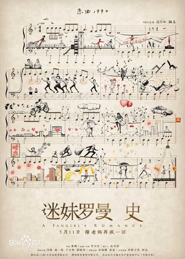 魏晨(Vision Wei)生活照