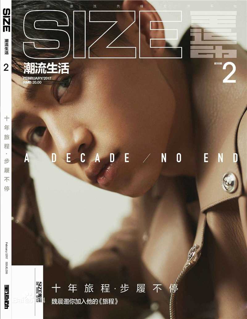 魏晨(Vision Wei)生活照