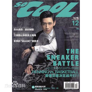 魏晨(Vision Wei)生活照