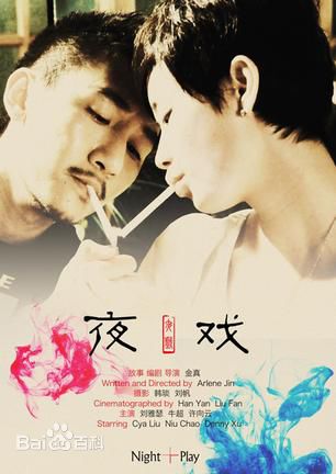 刘雅瑟(Cya Liu)电视剧精彩最新剧照