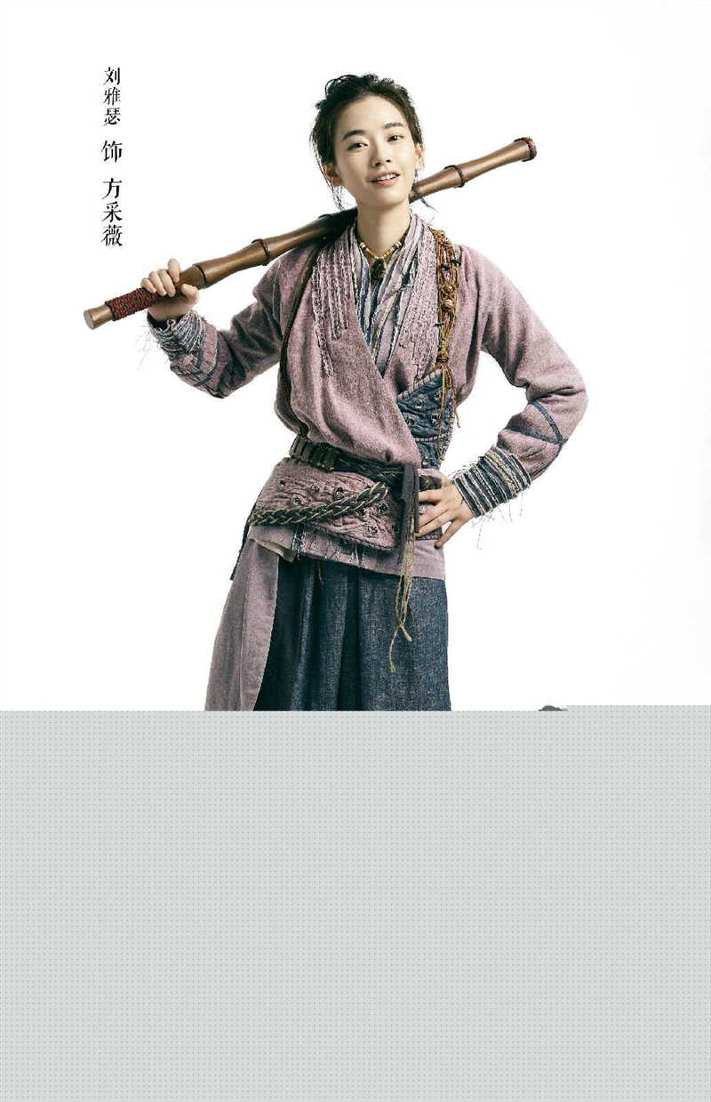 刘雅瑟(Cya Liu)电视剧精彩最新剧照