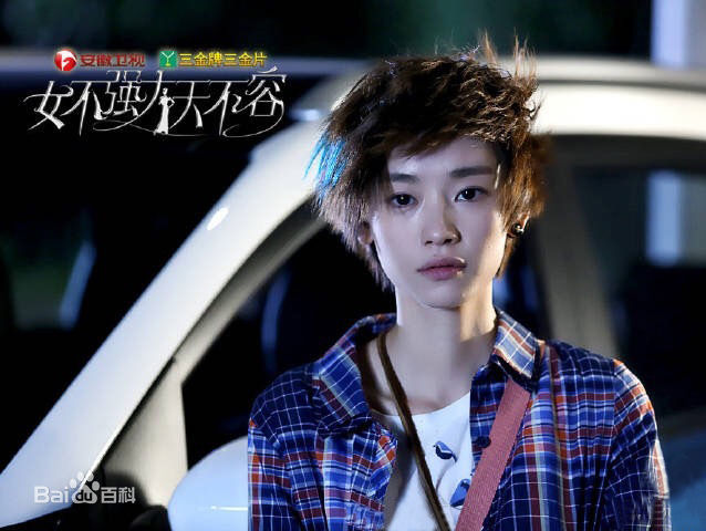 刘雅瑟(Cya Liu)电视剧精彩最新剧照