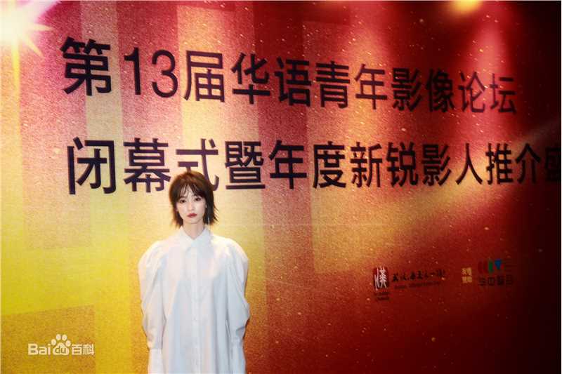 刘雅瑟(Cya Liu)X十三届青年影像论坛素颜照相册