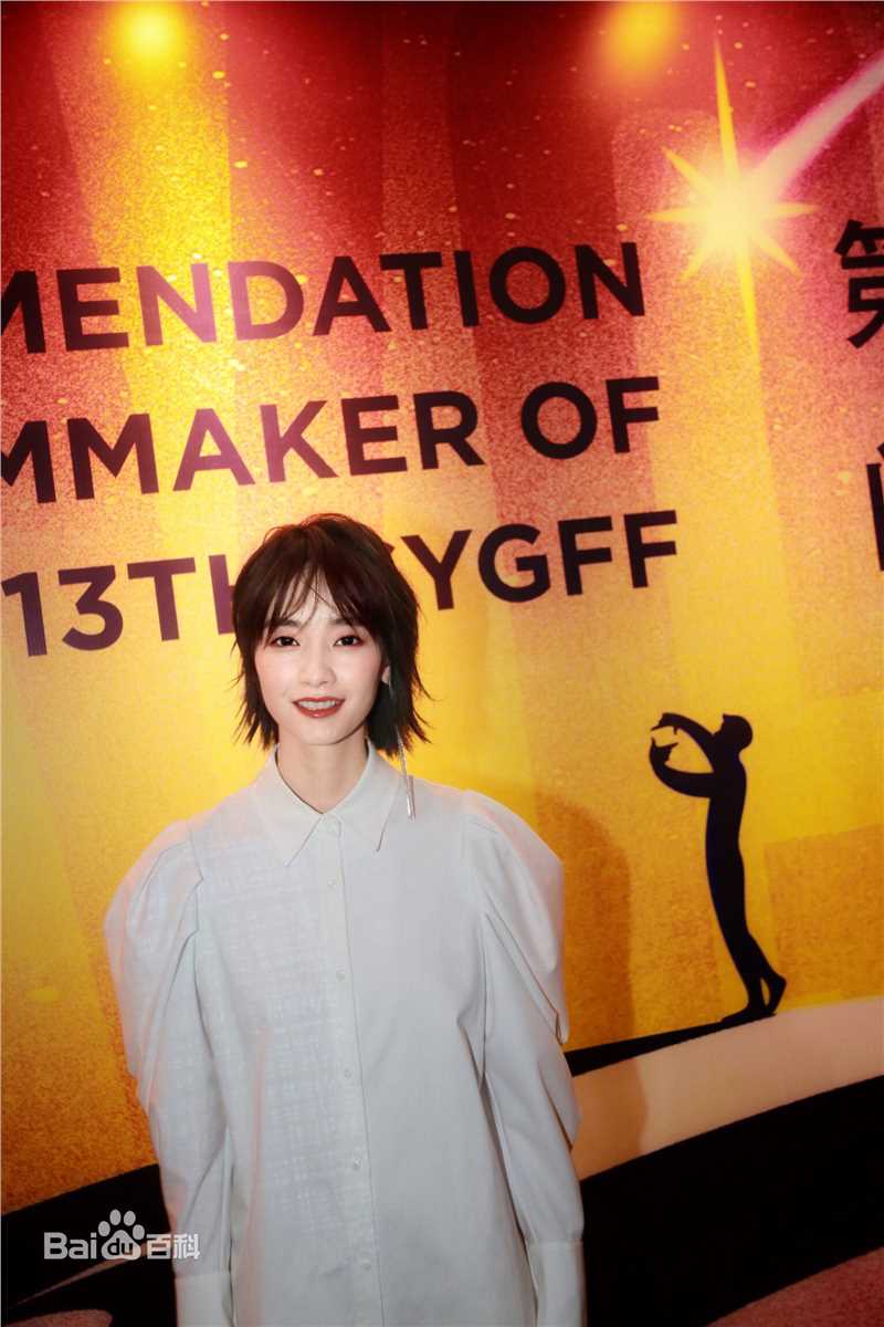 刘雅瑟(Cya Liu)X十三届青年影像论坛素颜照相册