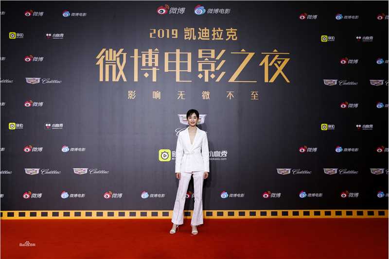 刘雅瑟(Cya Liu)x微博电影之夜生活照相册