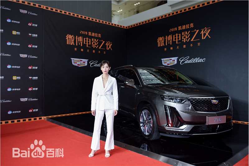 刘雅瑟(Cya Liu)x微博电影之夜生活照相册