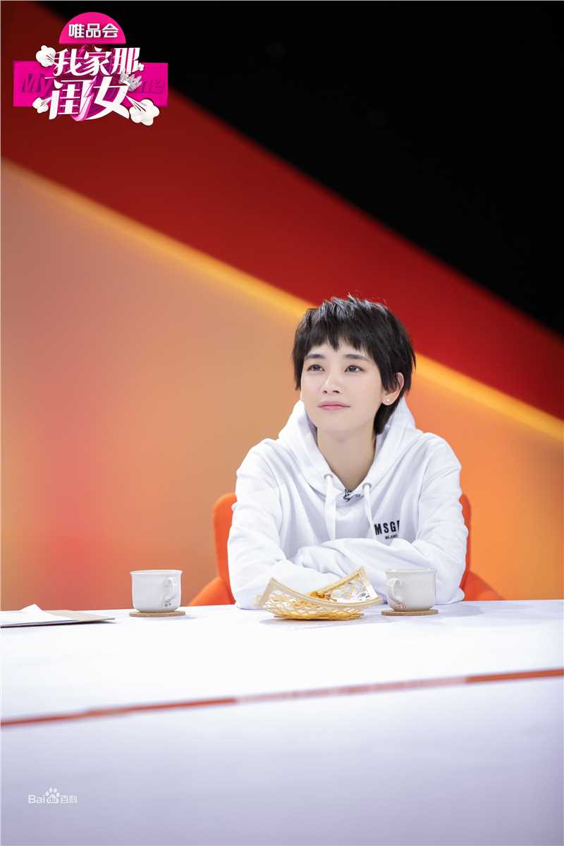 刘雅瑟(Cya Liu)x我家那闺女图片图集