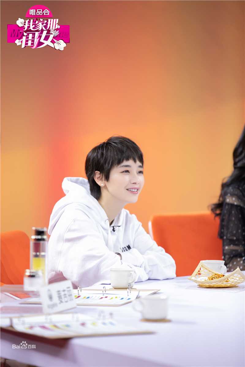 刘雅瑟(Cya Liu)x我家那闺女图片图集