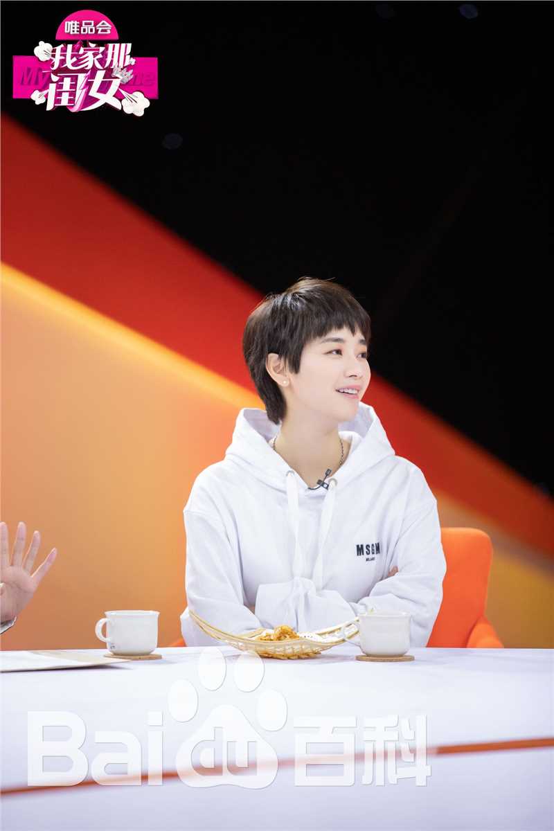 刘雅瑟(Cya Liu)x我家那闺女图片图集