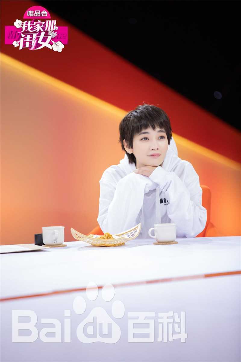 刘雅瑟(Cya Liu)x我家那闺女图片图集