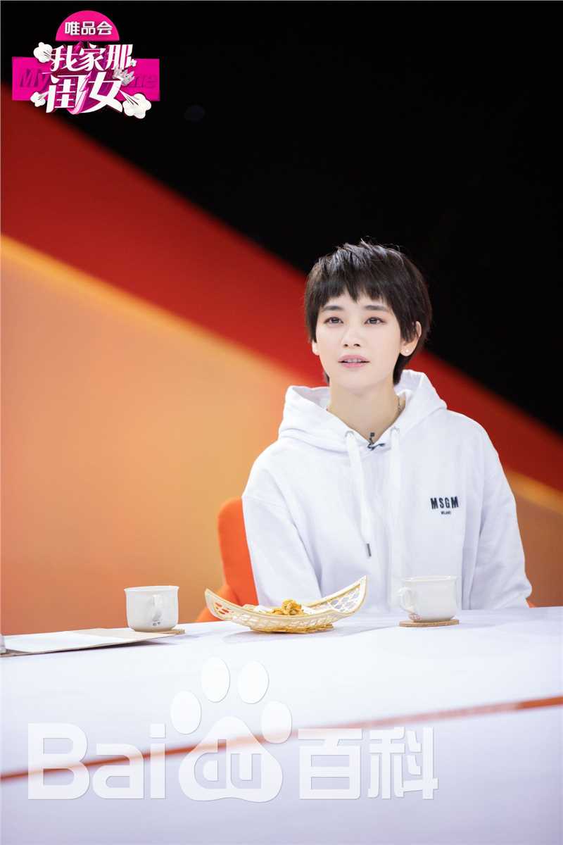 刘雅瑟(Cya Liu)x我家那闺女图片图集