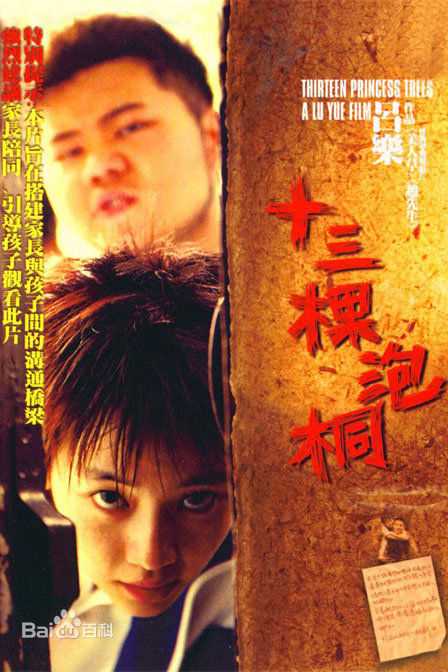 刘雅瑟(Cya Liu)前后照片