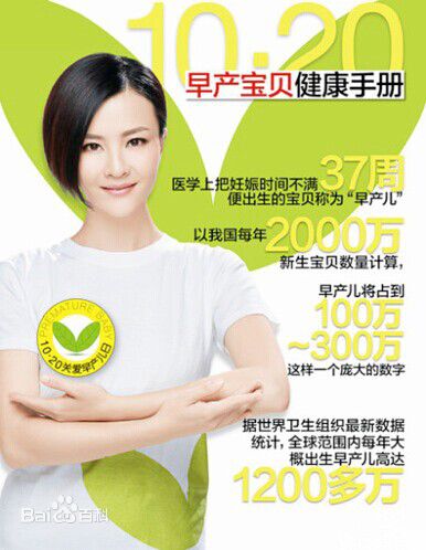 刘孜(liuzi)公益图片图集