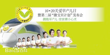 刘孜(liuzi)公益图片图集