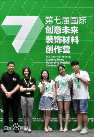 刘孜(liuzi)设计性感图片图集