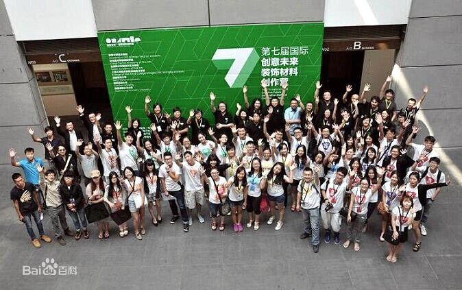 刘孜(liuzi)设计性感图片图集