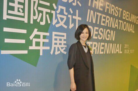 刘孜(liuzi)设计性感图片图集