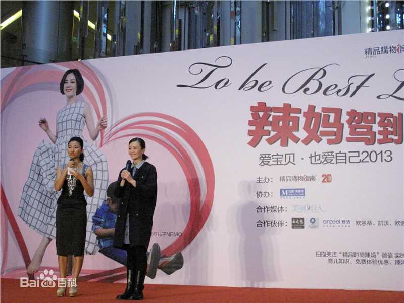 最优质刘孜(liuzi)生活照