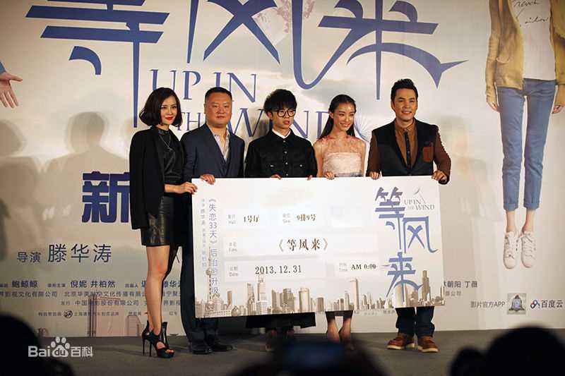 最优质刘孜(liuzi)生活照