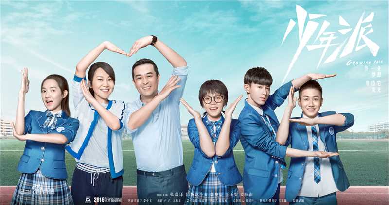 刘孜(liuzi)生活照