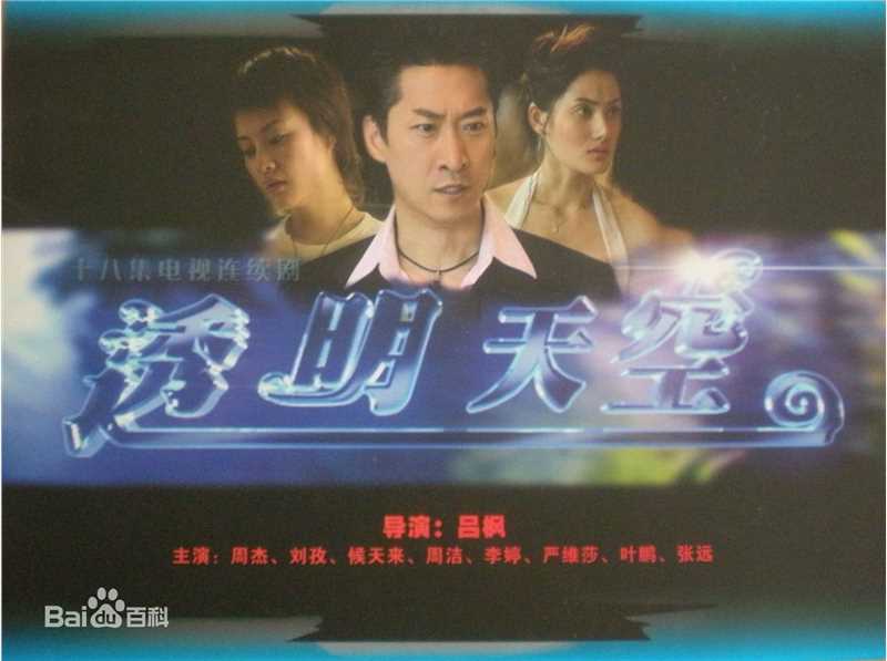 刘孜(liuzi)生活照