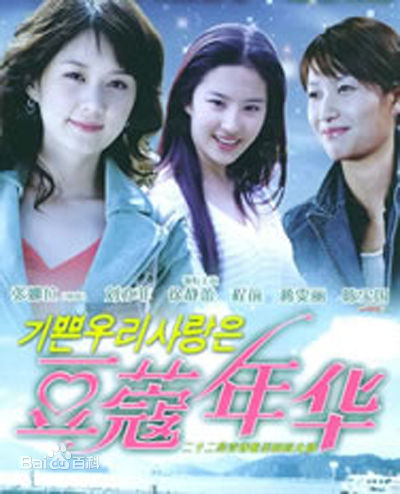 刘孜(liuzi)生活照