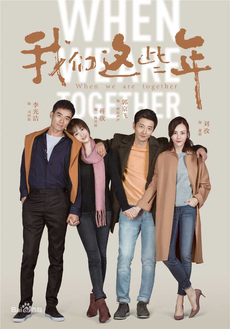 刘孜(liuzi)生活照