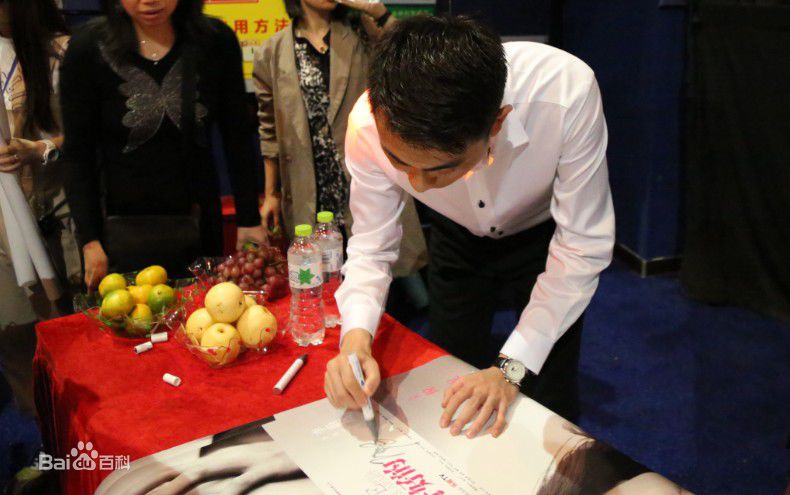 郭晓小活动照生活照