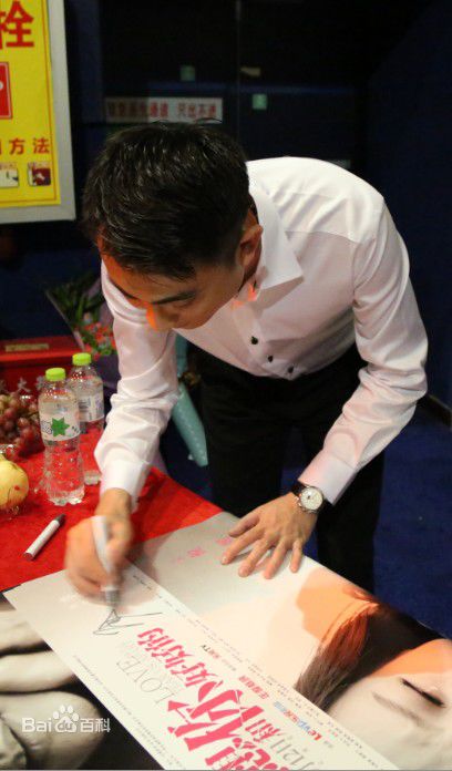 郭晓小活动照生活照