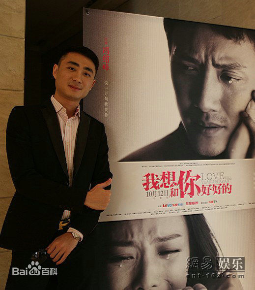 郭晓小活动照生活照