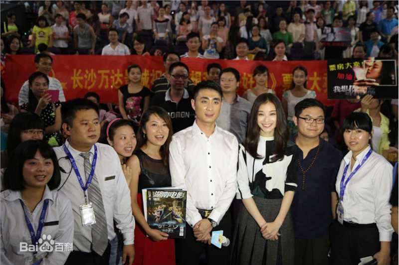 郭晓小活动照生活照