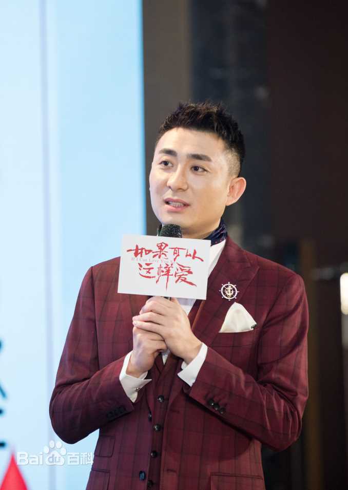 精选郭晓小在电视剧《如果可以这样爱》中的图册