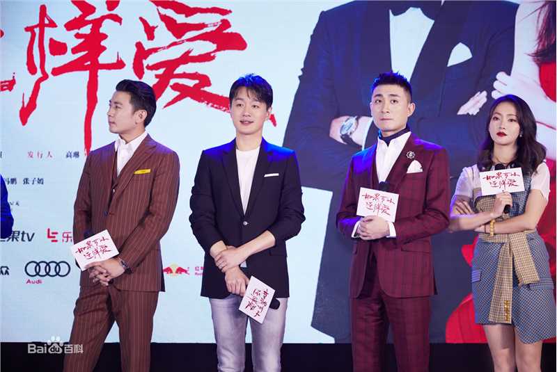 精选郭晓小在电视剧《如果可以这样爱》中的图册