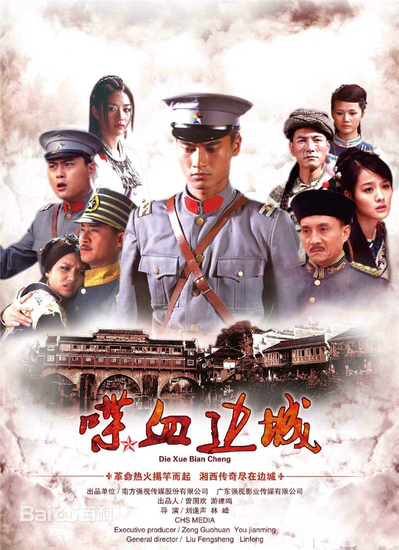 周德华(Zhou dehua)前后照片