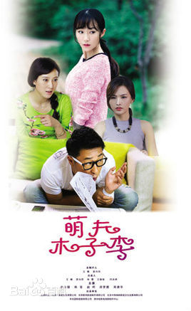 周德华(Zhou dehua)前后照片