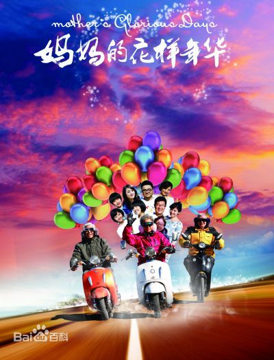 周德华(Zhou dehua)前后照片